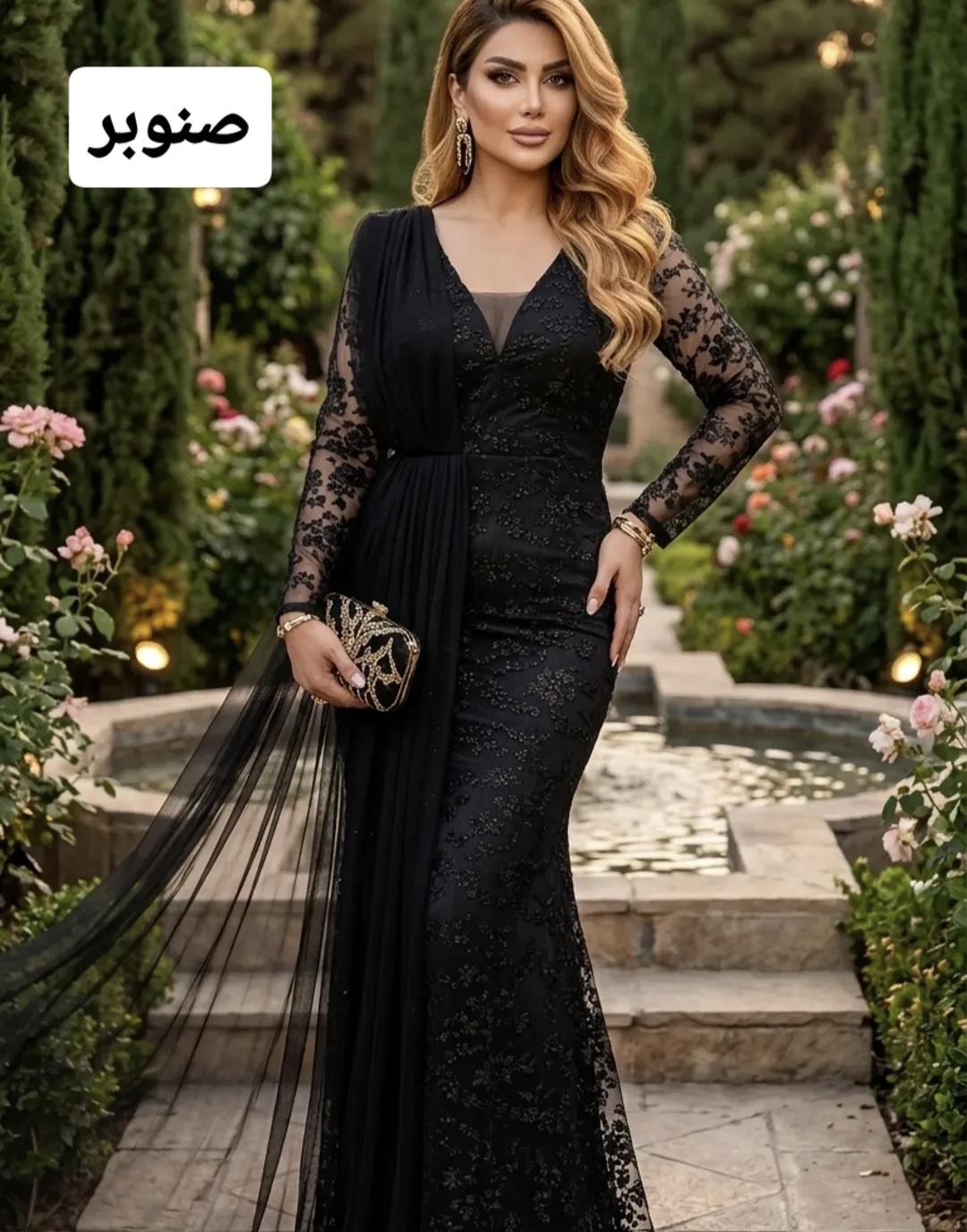 مجلسی صنوبر
